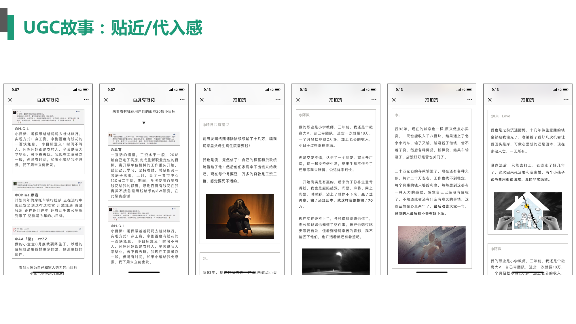 96weixin,新媒体运营,何杰,案例分析,新媒体营销,小程序